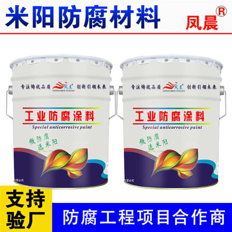 環氧富鋅漆.jpg 環氧富鋅漆.jpg